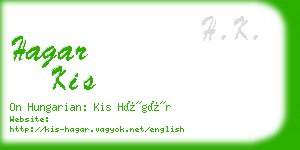 hagar kis business card